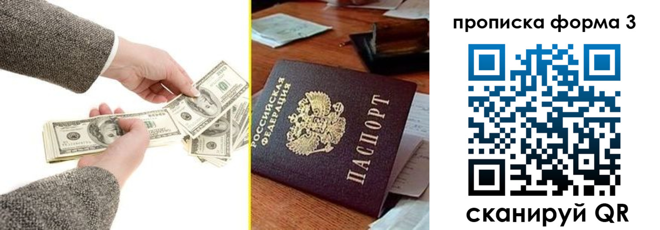 миграционный учет в Пыть-Яхе