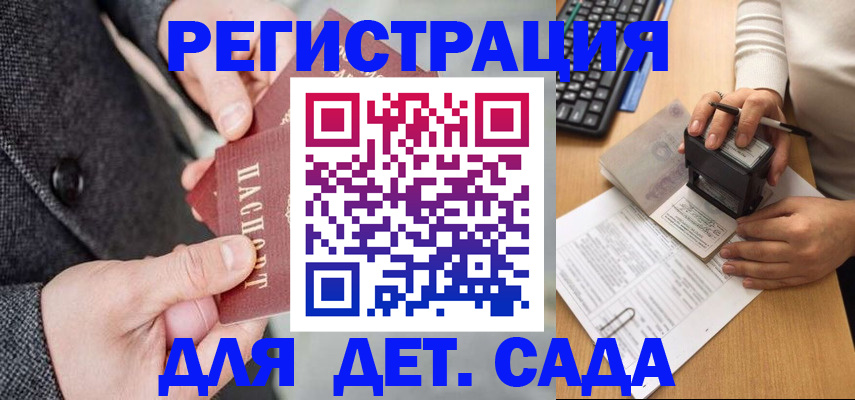 временная регистрация госуслуги в Пыть-Яхе